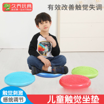 Kindergarten balance air cushion vestibular sensory system training equipment teaching aids children home massage tactile cushion toys