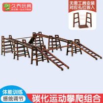 Kindergarten children carbonized wooden climbing frame rock climbing system training equipment home outdoor solid wood combination ladder
