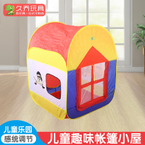 Childrens game house indoor household princess girl birthday gift toy house children House baby tent small Castle