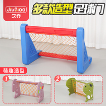 Sensation System Trainer Materials Children Football Doors Home Indoor Frames Outdoor Movable Kindergarten Sports Door Frames
