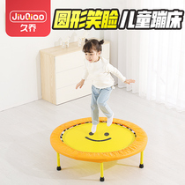 Children Trampoline Home Foldable With Single Bar Indoor Kid Trampoline Bunk Bed Family Small Mesh Jump Bed Bounce Bed