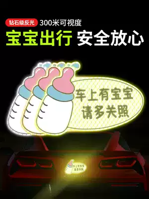 Car with baby car stickers baby pregnant women stickers babyincar reflective patch car stickers creative text