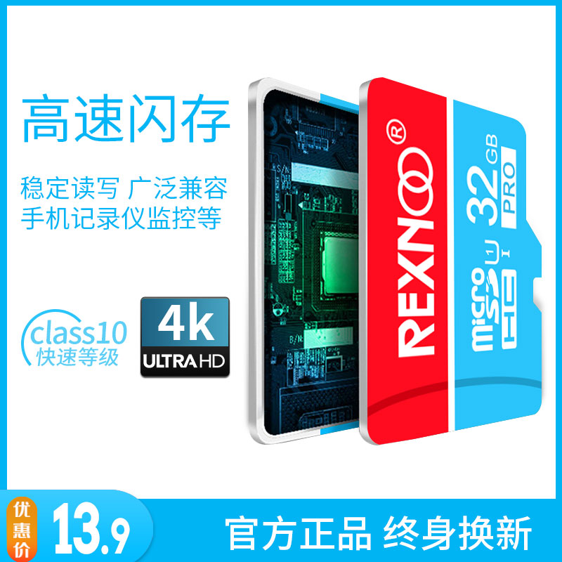 High Speed Quality Memory Card 32GB wagon recorder Xiaomi Huawei Private surveillance Photography lens Single Eye Camera Mobile phone Universal TF Memory Card 2K Private Micro SD card Sound