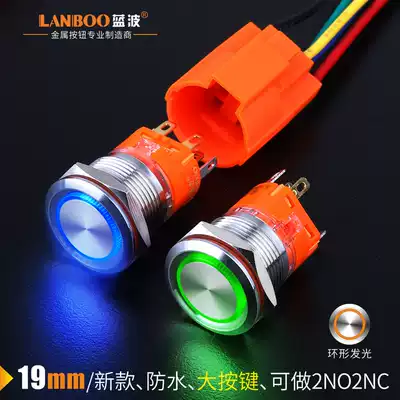 Lanbo hot sale dual switch 19mm metal button switch IP67 waterproof 12 24 220V ring with light stainless steel