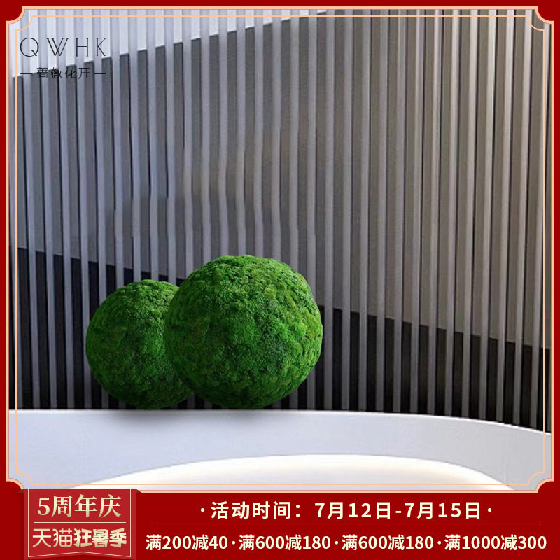 New Chinese modern Yongsheng moss ball drying flower green planting view tea building tea room sample house Sample House Display Center Hotel Clubhouse