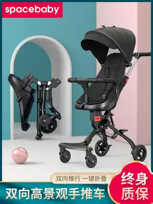 Baby artifact trolley children two-way high landscape baby walking baby car light portable one-button folding baby stroller