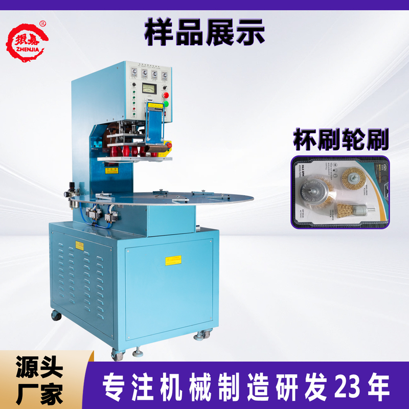 Single-Head Three-Station Disc-Type High-Frequency Machine Wheel Brush High-Frequency Plastic Welding Machine Cup Brush High-Frequency Heat Sealing Machine Single-Head Three-Station Disc-Type High-Frequency Machine Wheel Brush High-Frequency Plastic Welding Machine Cup Brush High-Frequency Heat Sealing Machine