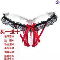 Urban sexy beauty pearl low waist lace open crotch thong massage open fire hot underwear womens sexy transparent