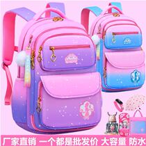 Girls schoolbags for grades 3 to 6 princesses reduce the burden and protect the back shoulder bag light and ultra-light primary school children girls