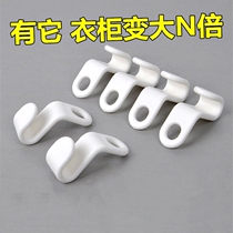 Clothes hanger connection hooks wardrobe space-saving storage stackable clothes hooks household stackable clothes hanging hooks