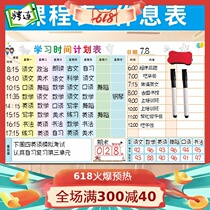 Primary and secondary school students study time planning table Work and rest self-discipline table Childrens good habits development table Course Magnetic wall stickers