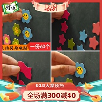 60-pack primary school magnet blackboard magnetic praise small red flag reward magnet Kindergarten baby little safflower whiteboard magnetic sticker Group competition love star magnet evaluation magnet