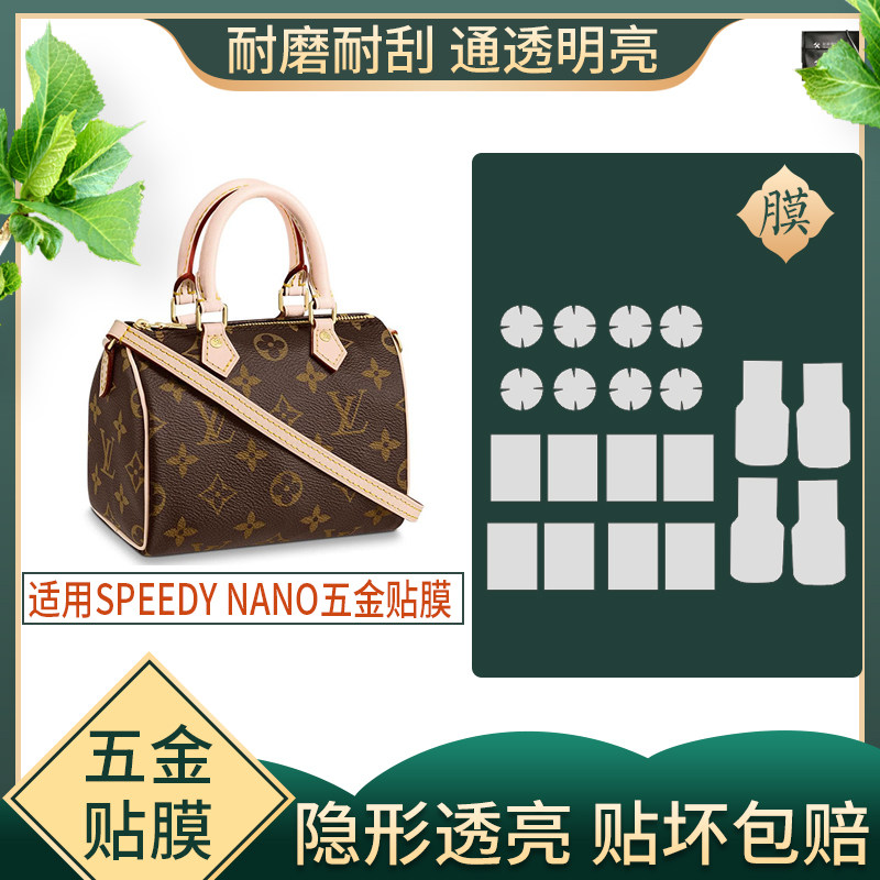 High-end custom nano invisible protective film is suitable for hardware protection film lL--V speedy nano hardware film