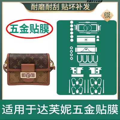 High end custom for LV small MINI Daphne WOC chain bag DAUPHINE hardware film