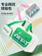 New Badminton Bag, Single Shoulder, Hand-Held, Holds 6 Ywyat Net Badminton Shuttlecocks, Large Capacity Square Bag, Fitness Training Professional Bag
