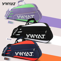 High-Looking, Lightweight, Portable Badminton Bag with Shoulder Strap, Multi-Functional, Large-Capacity Tennis Training Sports Bag