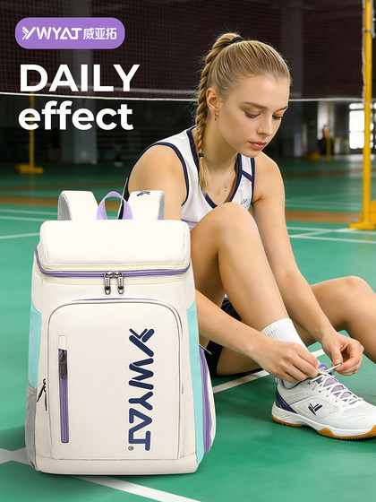 Ywyat Weiyatuo New Badminton Bag for Men and Women, Multi-Pack, Dazzling Sports Backpack, Tennis Bag, School Bag
