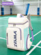 Ywyat Weiyatuo New Badminton Bag for Men and Women, Multi-Pack, Dazzling Sports Backpack, Tennis Bag, School Bag