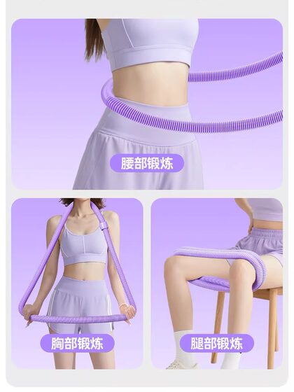 Spring Hula Hoop for Women to Slim down the Belly, Soft Material That Does Not Hurt the Waist, Special Tool for Weight Loss, Abdominal Tightening, Weighted for Slimming the Waist, Fat Burning, Silent