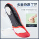 Sports Insoles for Summer Badminton and Basketball 26 Men's Shock-Absorbing, Breathable, Comfortable, Sweat-Absorbing, Flat Foot Valgus Correction Insoles