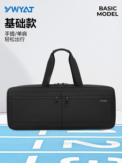 Ywyat New Professional Badminton Racket Bag for 3-5 Rackets, Portable Shoulder Crossbody Sports Large-Capacity Tennis Bag