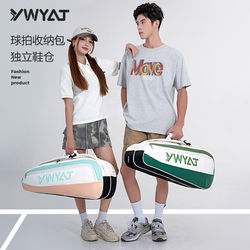 26 New Models of Badminton Backpacks, 3-6 Racket Capacity, with Insulation Layer, Professional Racket Bag, Sports Fitness Tennis Racket Bag