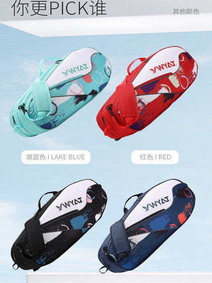 2026 New Badminton Student Shoulder Bag Multifunctional Unisex Sports Fitness Tennis Badminton Gym Bag
