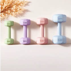 Dumbbells for Women's Fitness, Home Equipment for Slimming the Belly, Barbells, Kettlebells, Children's Rubber-Coated Anti-Roll Small Dumbbells, a Pair