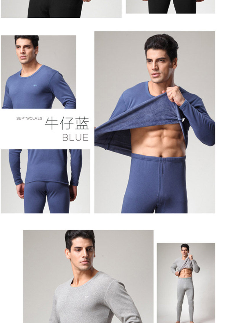 七匹狼 加绒加厚 男士保暖内衣 图18