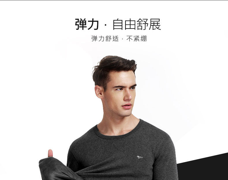 七匹狼 加绒加厚 男士保暖内衣 图6