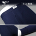 Bảy con sói quần mùa thu cotton mùa xuân và mùa thu mỏng 100% cotton Slim đáy quần cotton ấm 2 hộp quà - Quần nóng lên legging nam Quần nóng lên