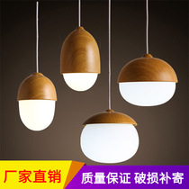 Nordic modern simple living room dining room bedroom window clothing store personality creative imitation wood grain nut small chandelier