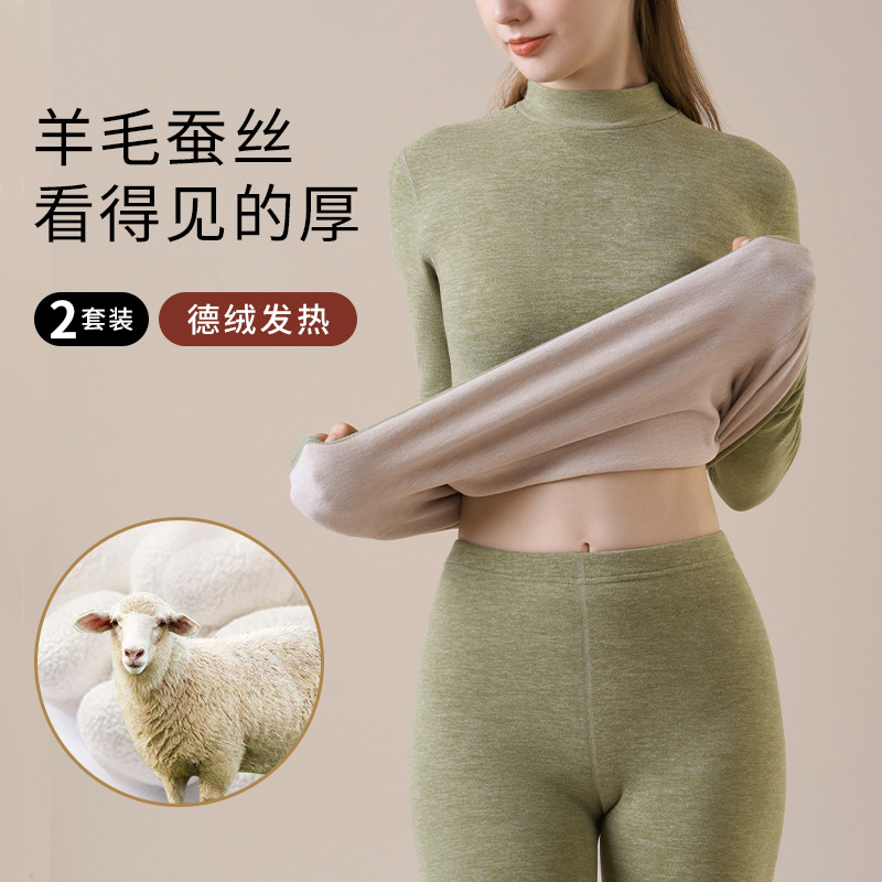 Duvet Warm Suit Silk Cashmere Semi-high Collar Autumn Clothes Autumn Pants Autumn Winter Lingerie Fever Lady's undershirt-Taobao