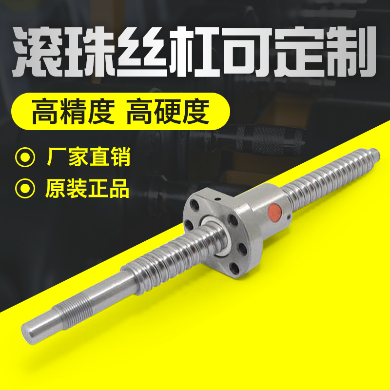 Screw nut screw Domestic TBI precision ball screw 1605120420052505251032054010R