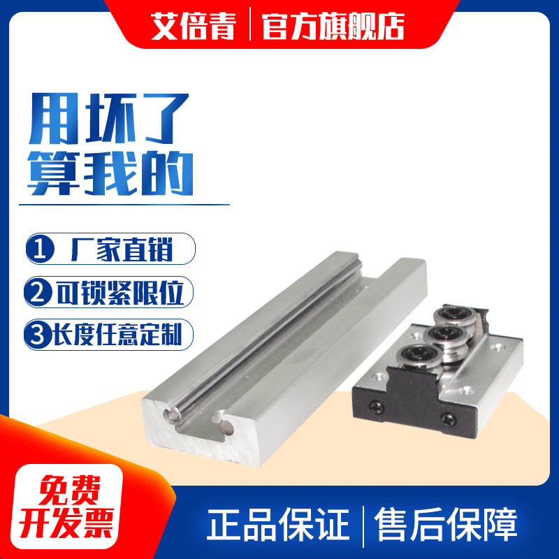 Biaxial Linear Guide Rail High-speed Silent Built-in SGR Roller Slider Shaft Bearing Steel Sliding Table Wear Resistant Silent Slide Rail