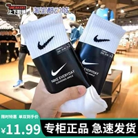 Nike, белые баскетбольные хлопковые носки подходит для мужчин и женщин, средней длины