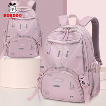 Babu bean primary school school bag girls 1-3 grade load reduction ridge protection ultra-light 4-6-10-12-year-old junior high school student backpack