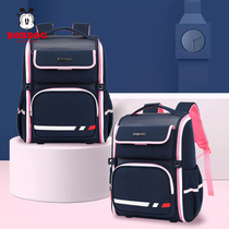 Bab bean elementary school childrens school bags three to six grades minus third grade female boy boy boy 12 45 women