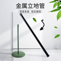  General industrial fan Floor fan Chassis Straight rod wall-mounted fan Curved rod Triangular plate horn fan pole floor seat accessories