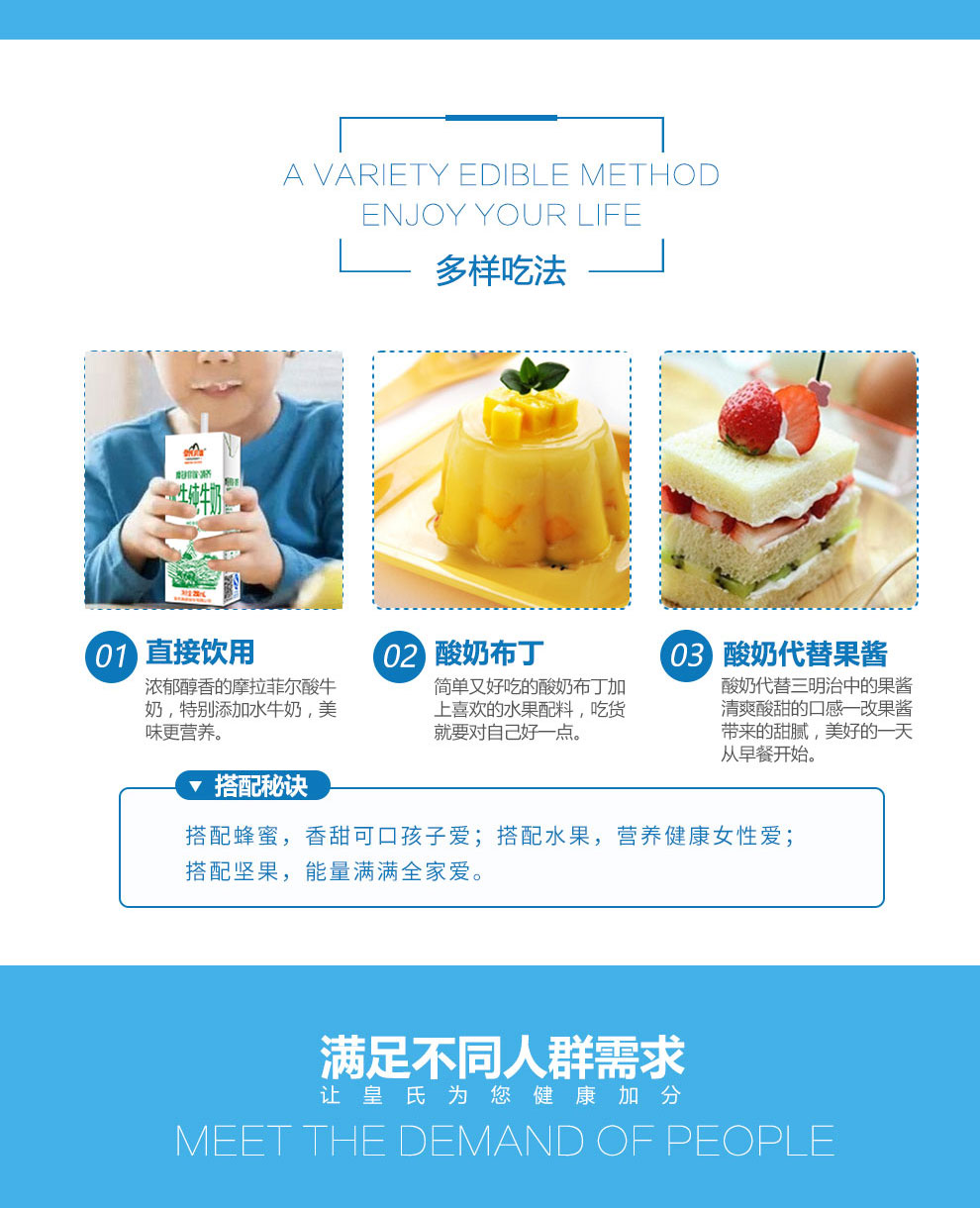 皇氏乳业摩拉菲尔清养水牛奶12盒