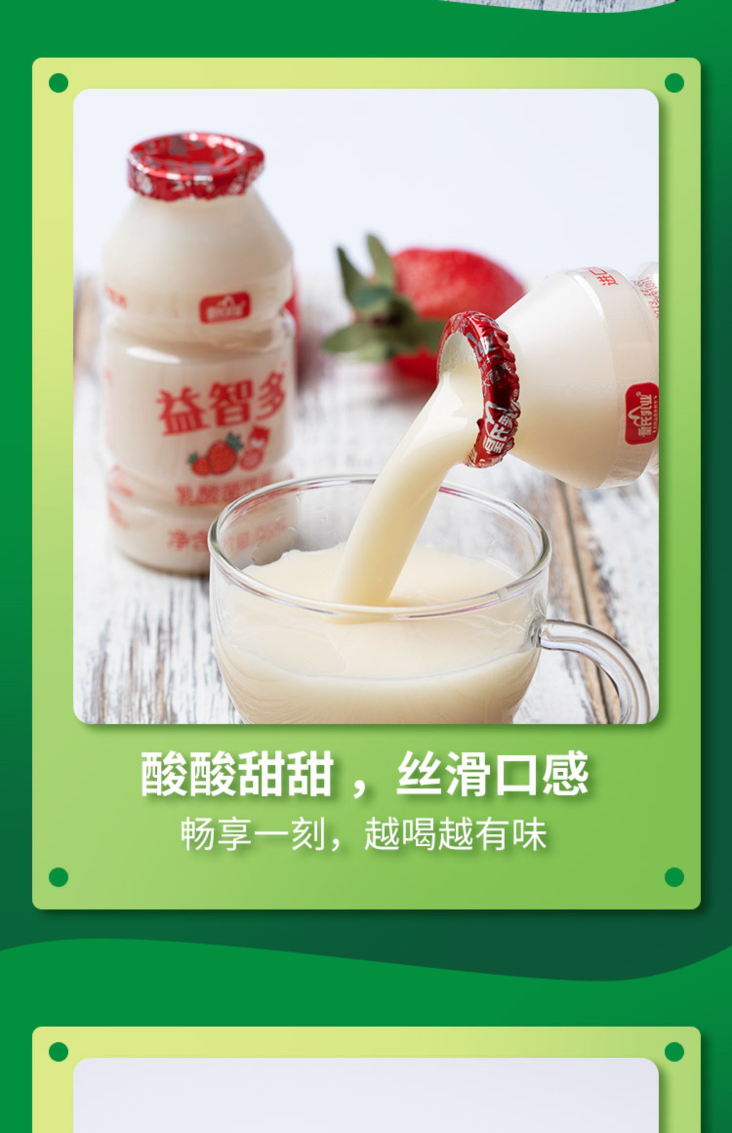 皇氏乳业益智多乳酸菌饮品20瓶