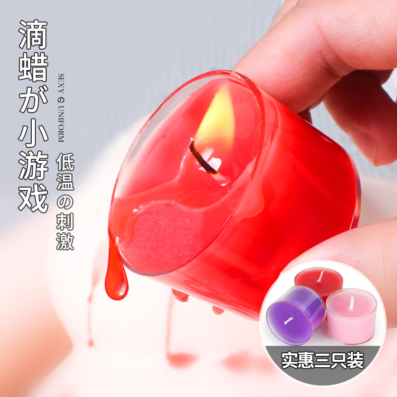 Sexy female SM sex toy appliances training flirting aromatherapy drop wax low temperature candle foreplay props couple punishment