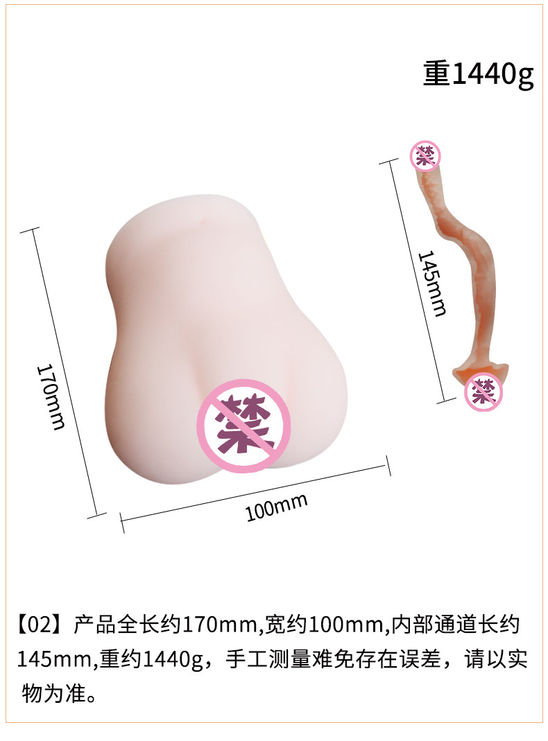 小馒头详情_03.jpg