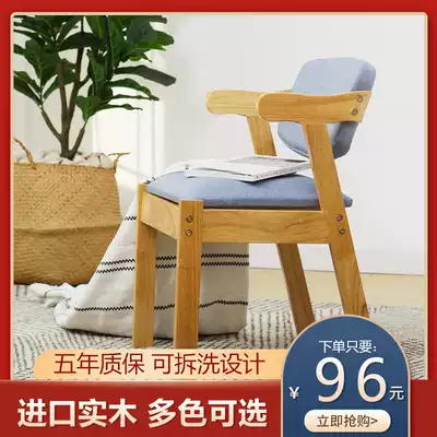 Nordic wood dining chairs, household makeup chairs, desks, dormitories, dormitories, college students, study office chairs