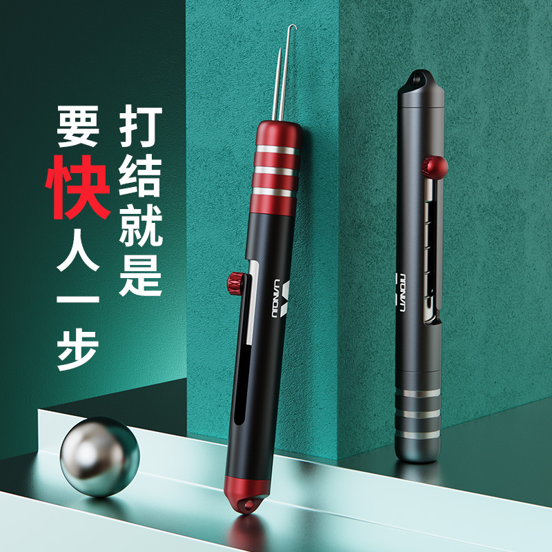 Even ball multifunction sub-wire knotting machine fish wire knotting instrumental tie-wire fast professional double-pin leading tie-hook god-Taobao