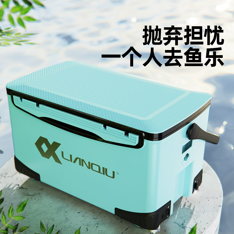 Continuous ball 2021 new fishing box full set of small fish box lifting net red light 2020 small table fishing box ultra-light 28 liters