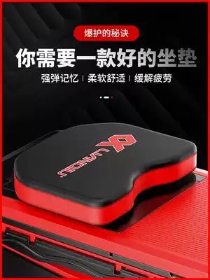 Lianball fishing cushion fishing box cushion breathable thickening with suction cup elastic memory fishing box cushion fishing gear equipment accessories
