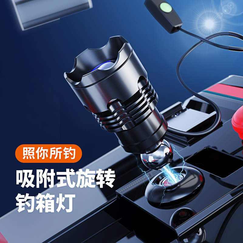 Even ball night fishing light Magnetic Fishing Light High Power Bright Light Fish Fishing Light Blue Light Lamp Super Bright Charging Night Fishing Gear