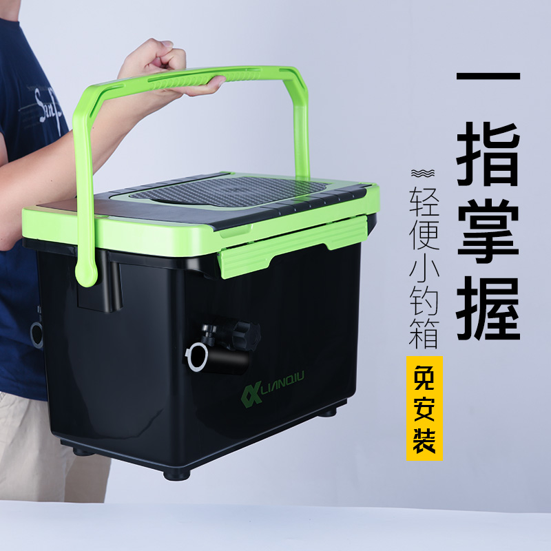 Even ball 2021 new mini small fishing box small light fishing can sit small fishing gear supplies 26 liters