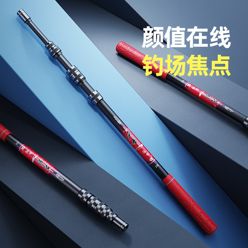 Even ball carbon Transcript ultra-light ultra-hard short section Transcript rod suit fishing for fishing nets 2 1 m telescopic folding-Taobao